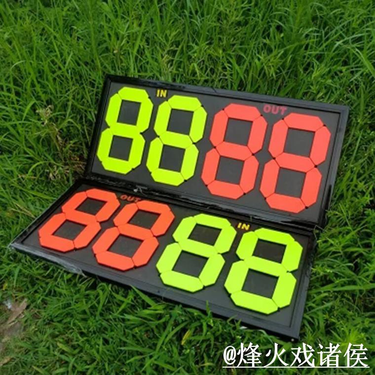 世界杯比分手机支持情况分析 世界杯比分手机支持情况分析